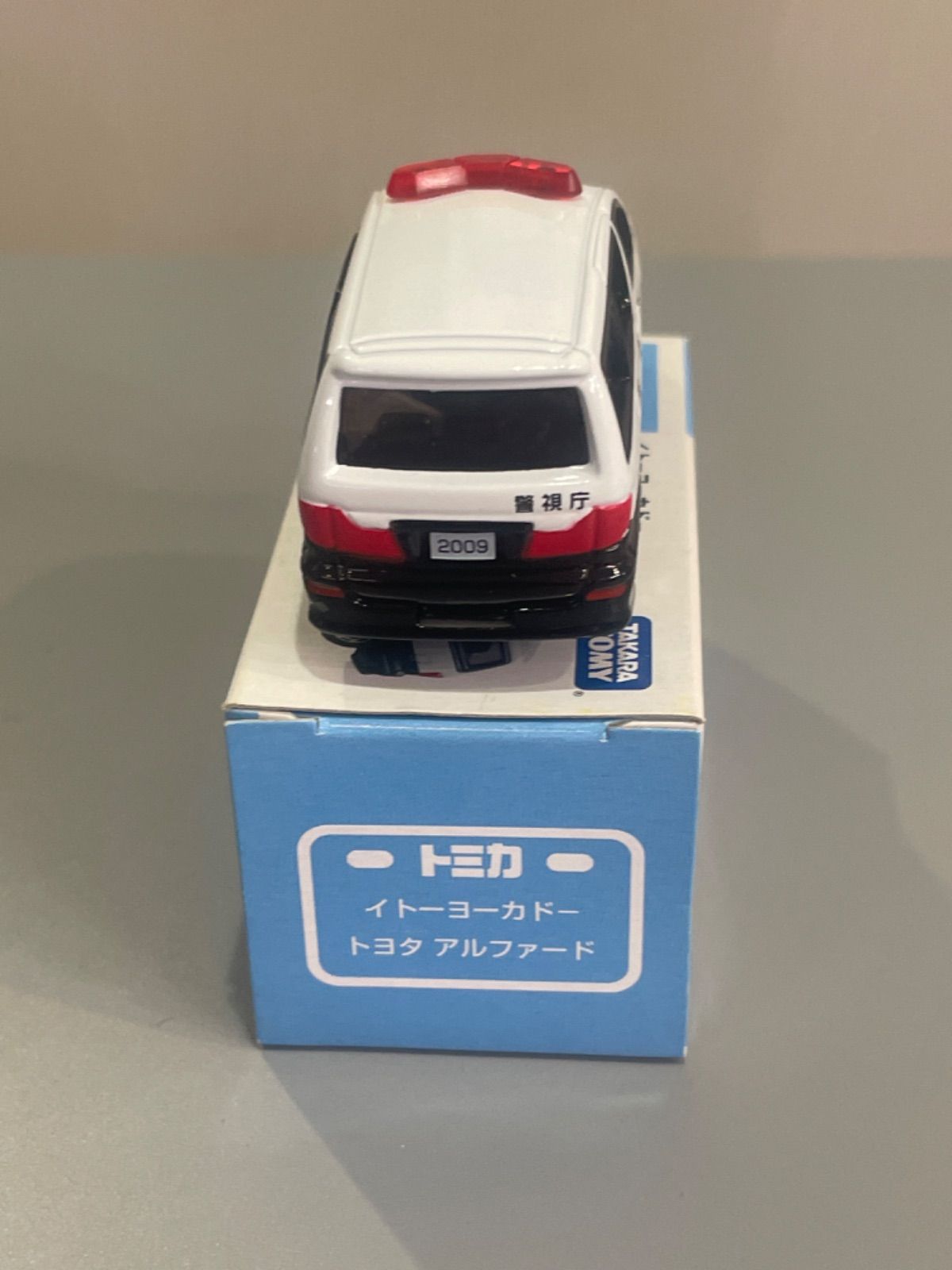 トミカ イトーヨーカドー <パトカータイプコレクション> 第3弾