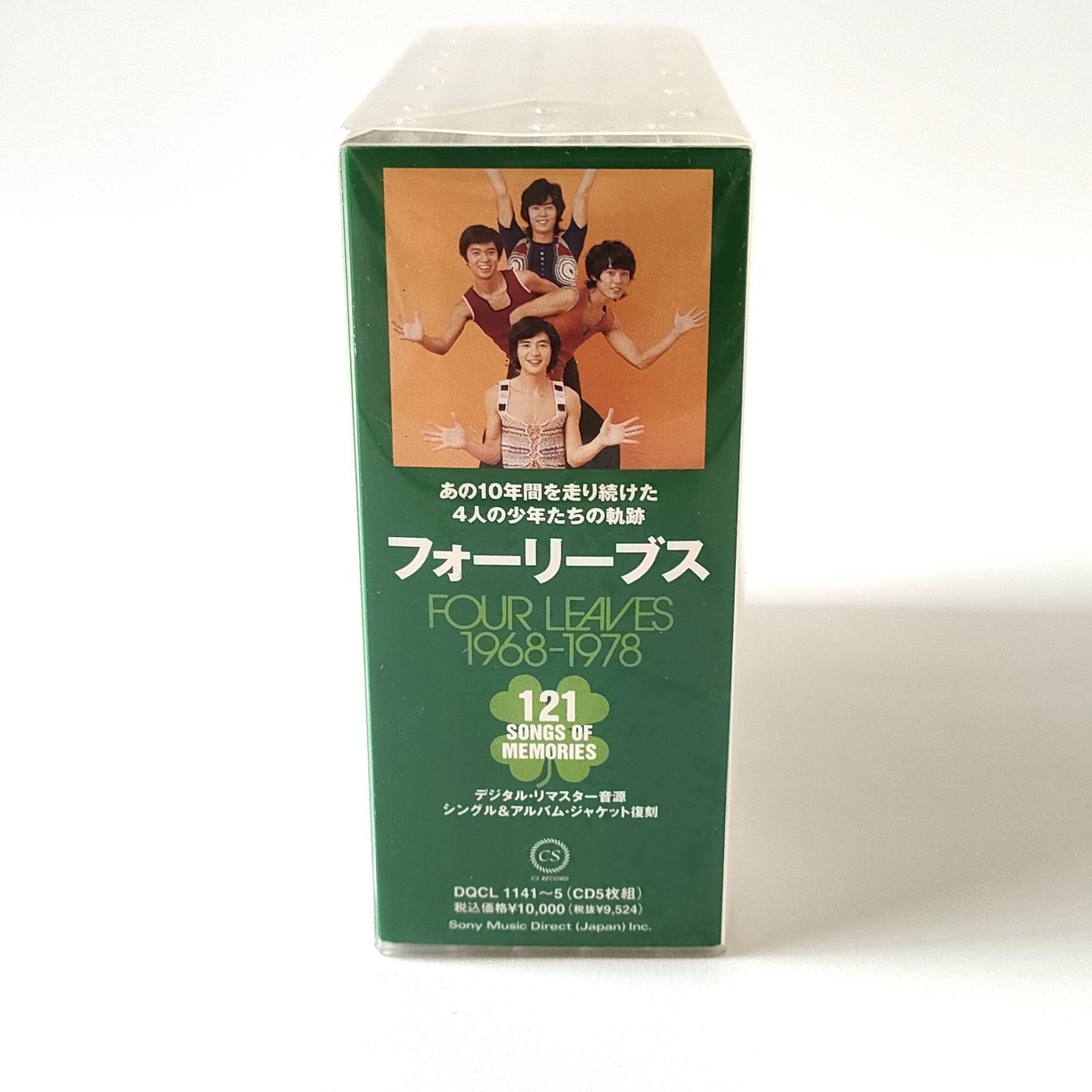 フォーリーブス 1968-1978 CD-BOX - メルカリ