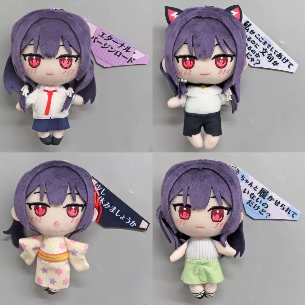 タグ付き】履いてください、鷹峰さん お言葉チャーム付き