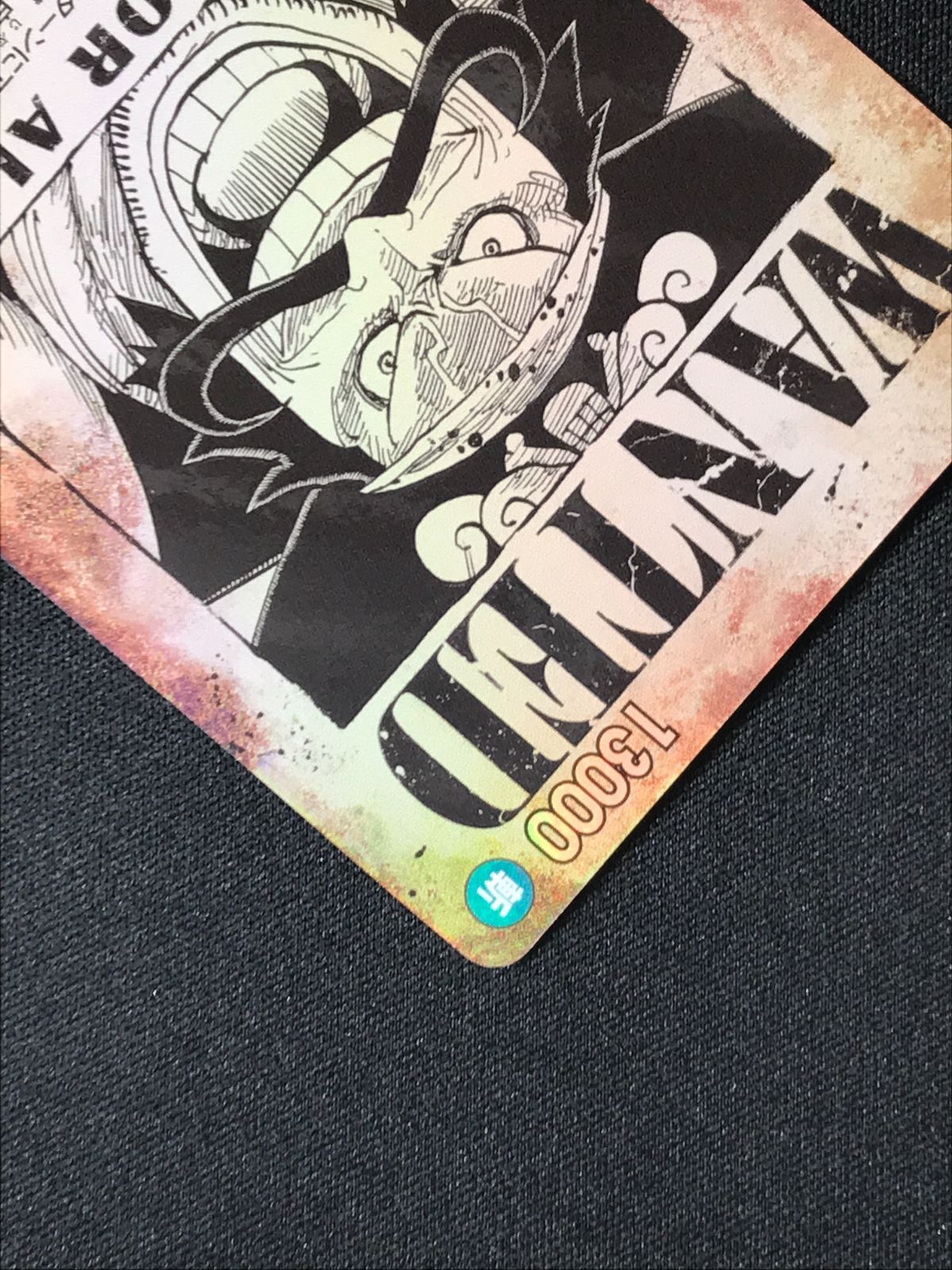 ワンピース カードゲーム ワンピ ゴール・D・ロジャー［スペシャル