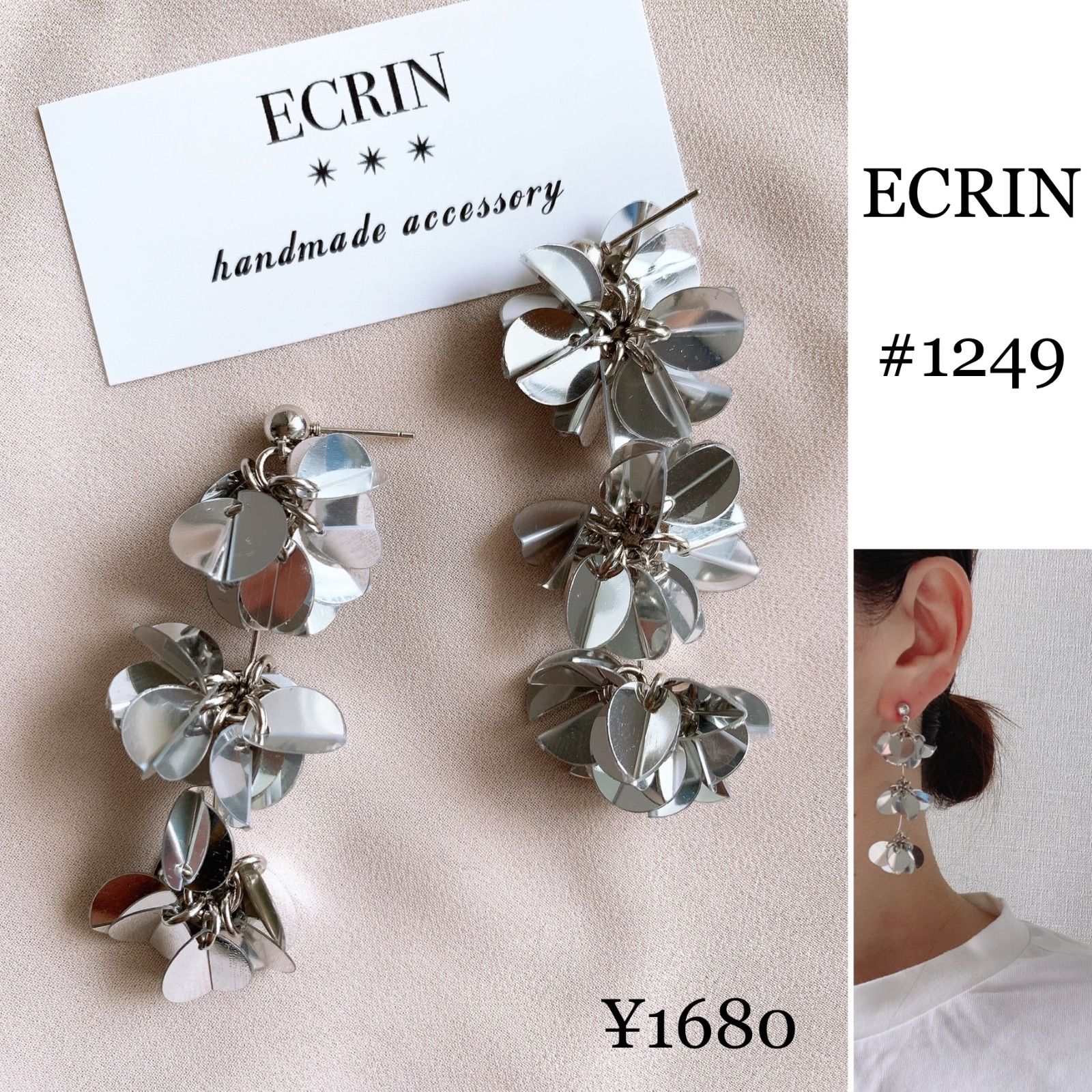 1249】シルバー スパンコール ハンドメイド アクセサリー ピアス 