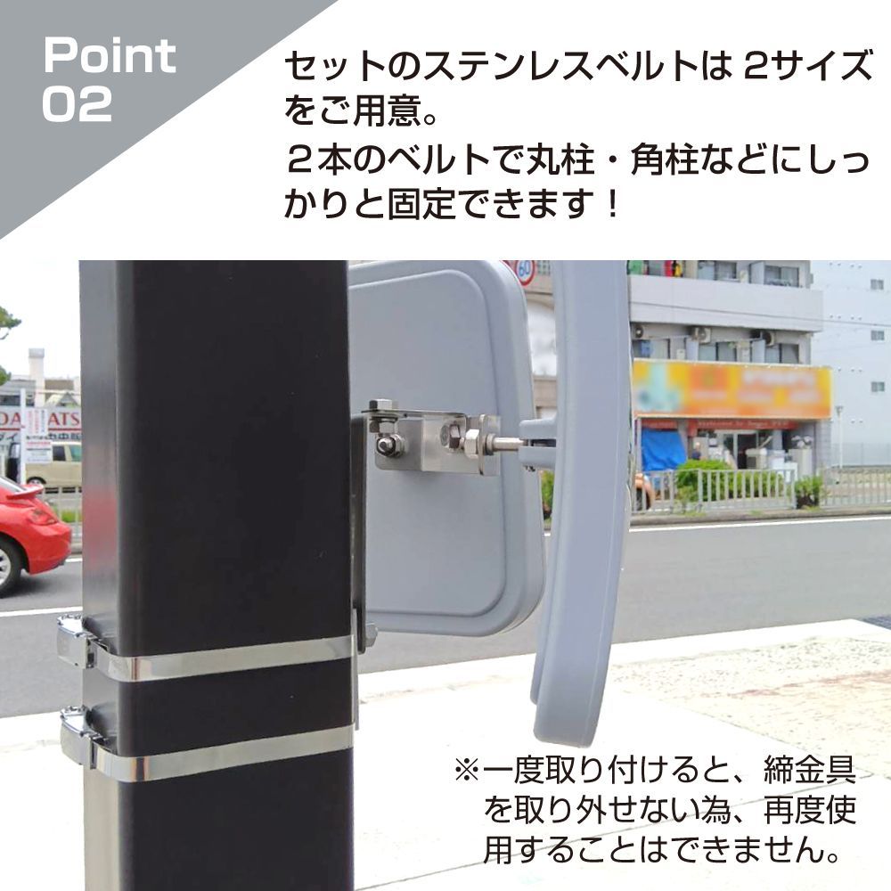 金具付