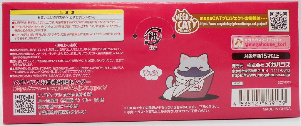1BOX