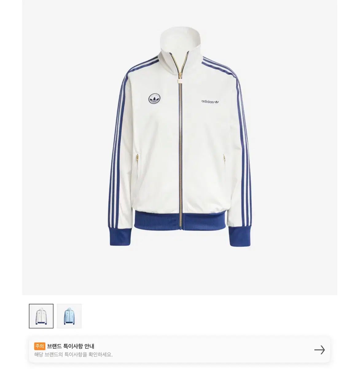adidas アディダス ファイヤーバード バッジ トラックトップス 白 xs