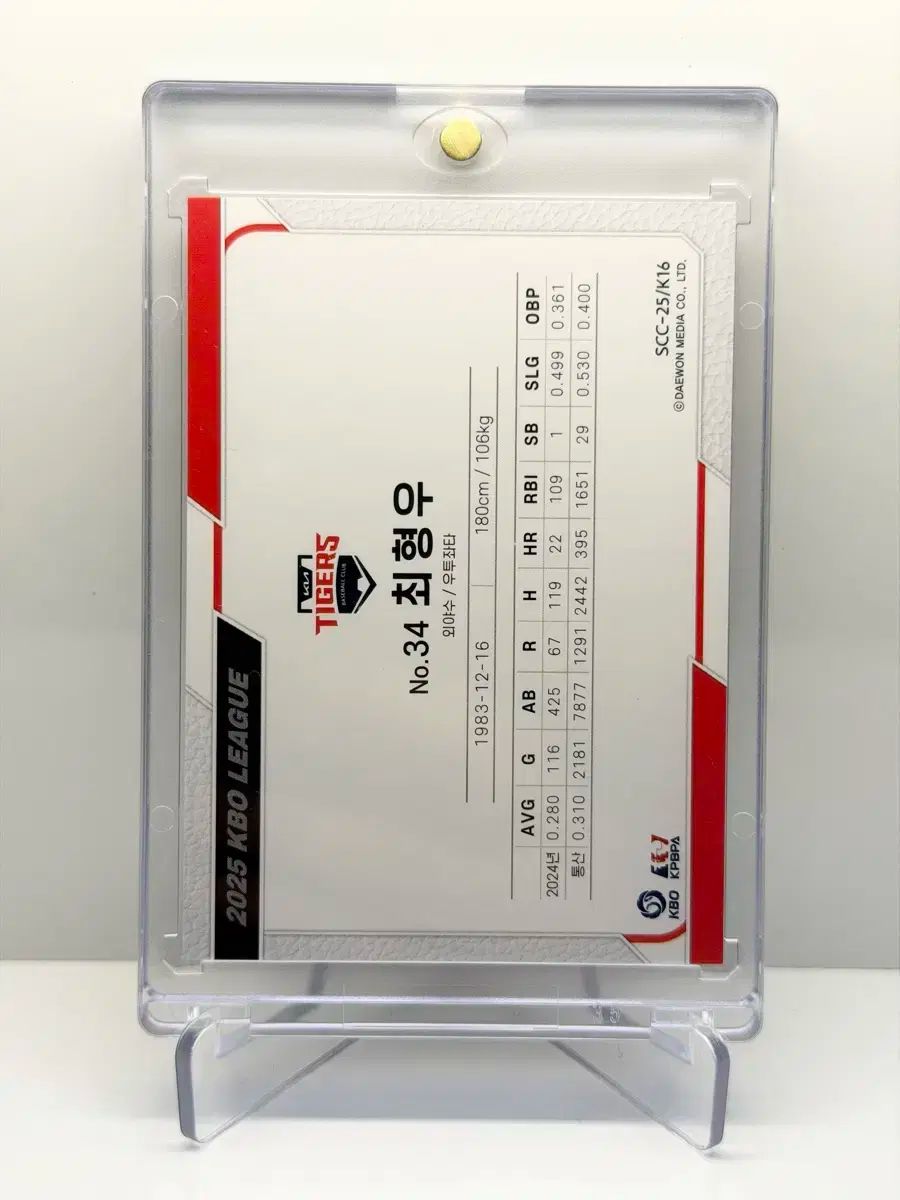 2020 scc kbo プレミアム KIAタイガース(キア・タイガース) ハン・スンテク ホロカード 販売