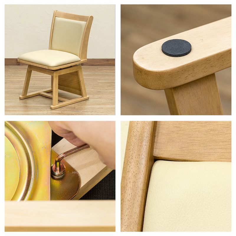 回転椅子 ダイニングテーブルコタツ用 4脚 こたつ早割】北欧 2人用