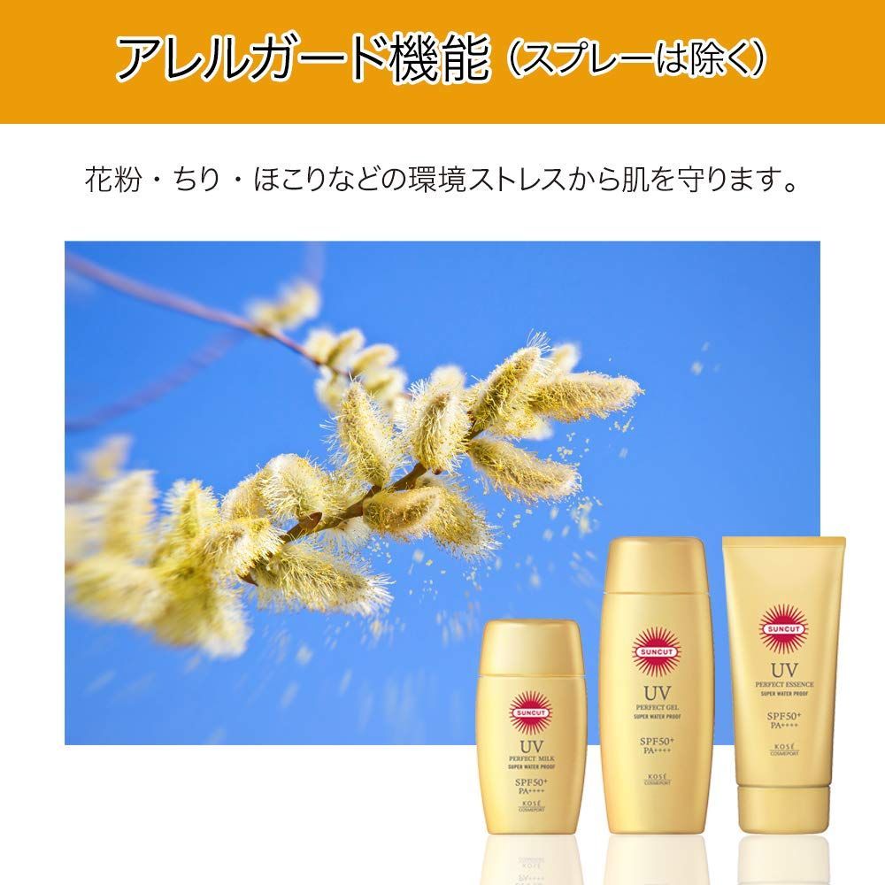 サンカットRパーフェクトUVエッセンス 60g