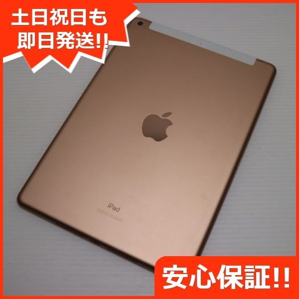 【完動品】iPad 第7世代 32GB SIMフリー 【すぐ発送】 Amazon.co.jp: 【整備済み品】Apple iPad (第7世代) Wi-Fi +