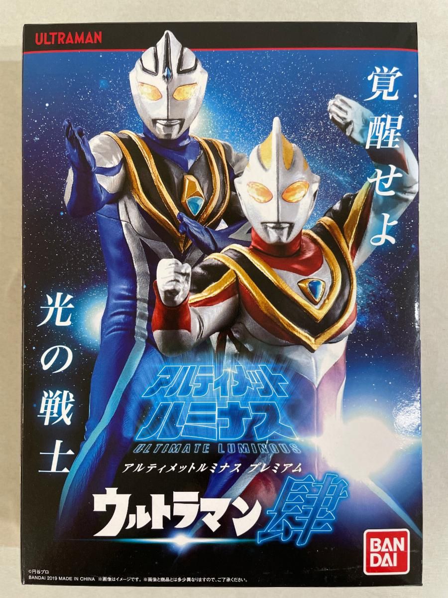アルティメットルミナスプレミアム ウルトラマン 肆 ウルトラマン