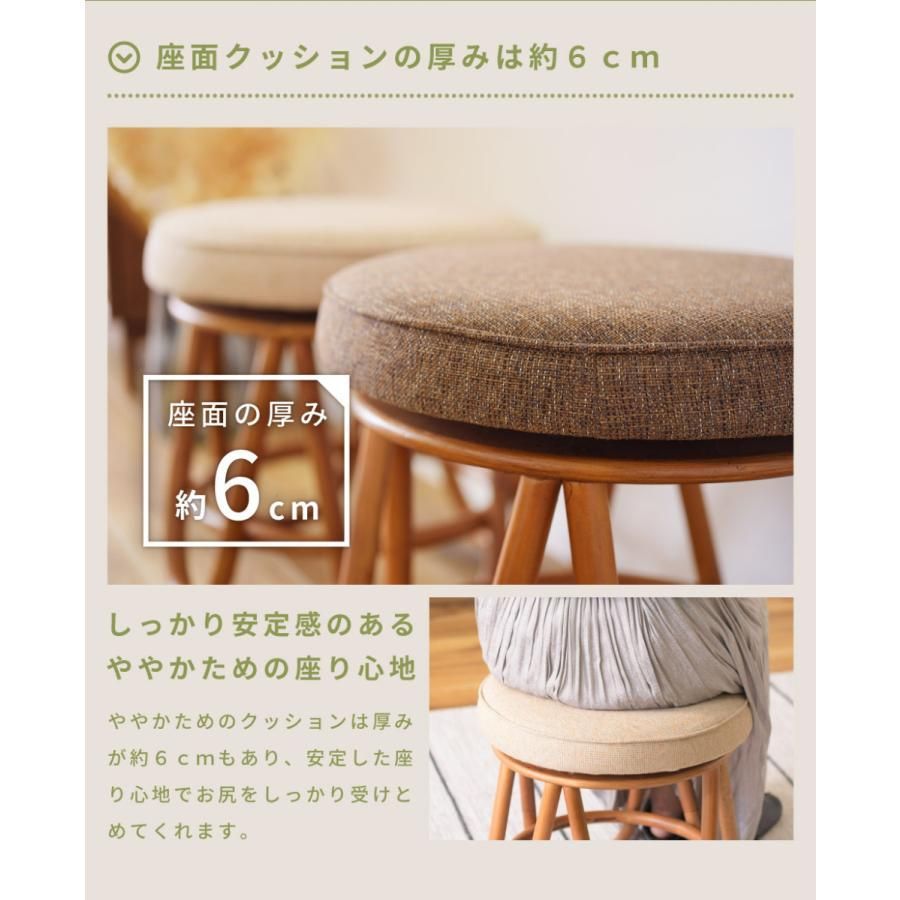 チェア 背もたれなし