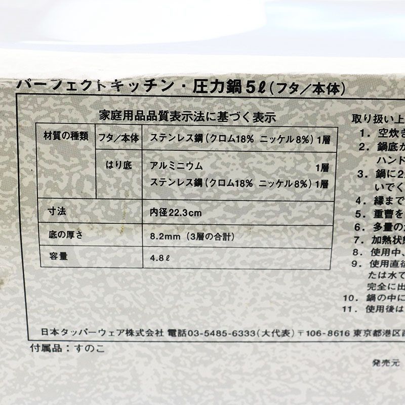 ● 朔耶様