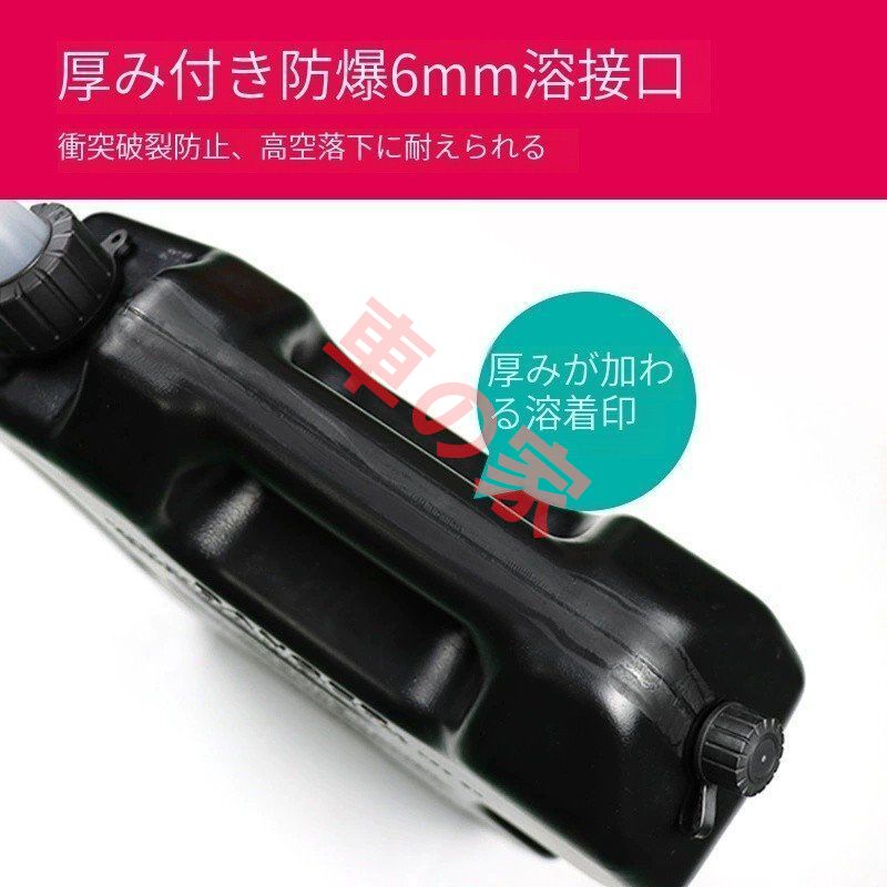 JIMNYオフロード改造エクステンションラック外付け燃料タンク