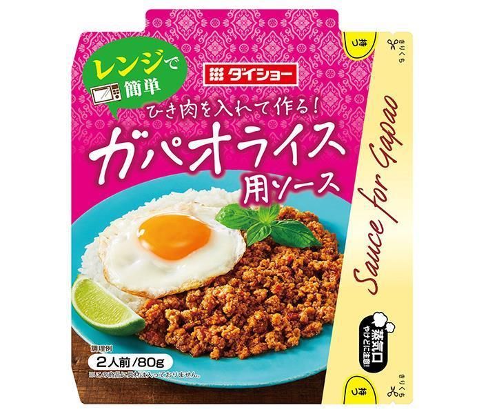 ダイショー レンジで簡単 ガパオライス用ソース 80g×40袋入× 2ケース ｜ 調味料 料理の素 レンジ 簡単調理