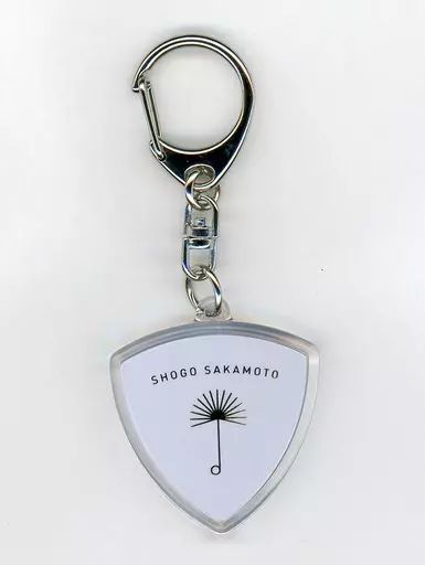 中古】キーホルダー・マスコット(男性) 阪本奨悟 ピックキーホルダー