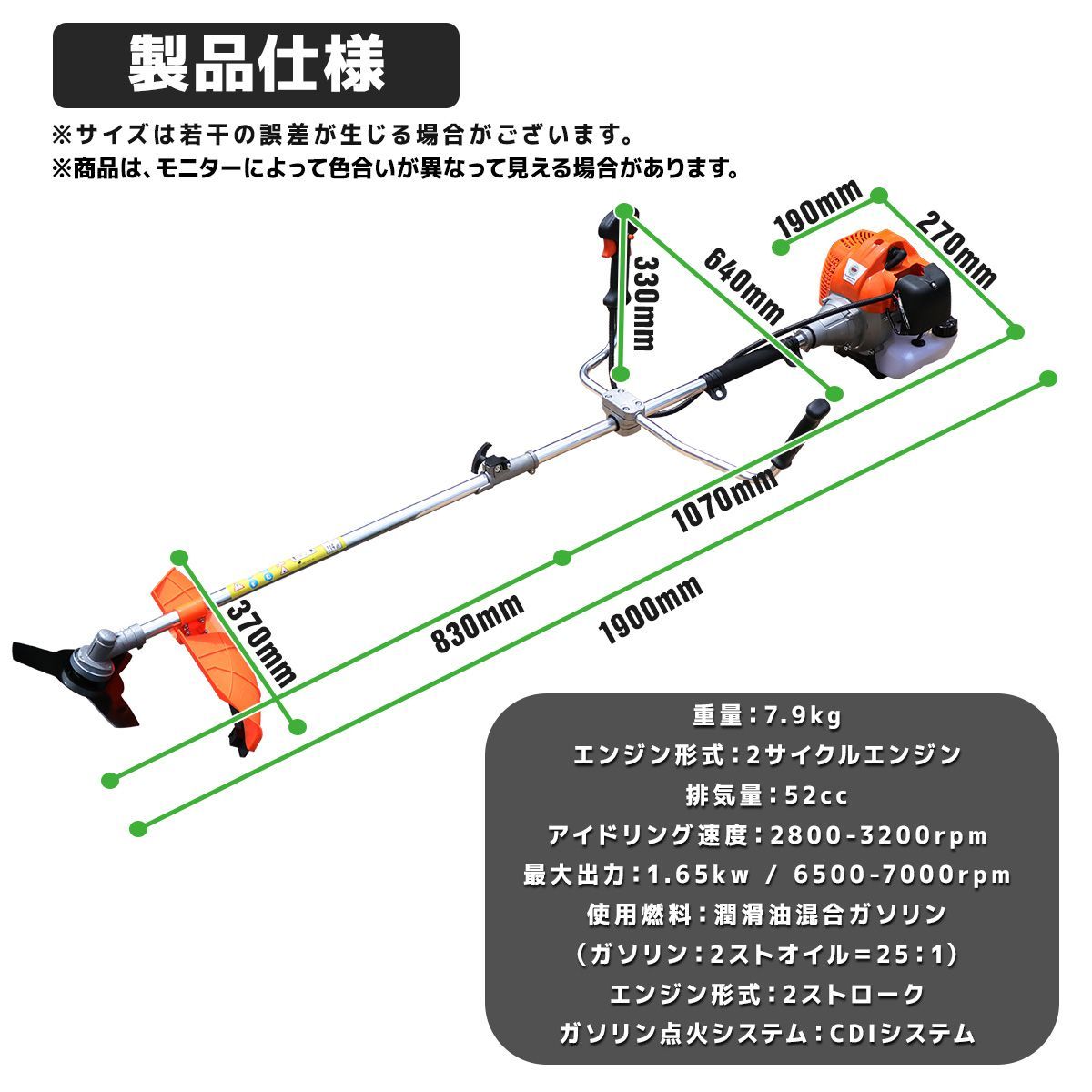 草刈機 草刈り機 エンジン式 52cc 2分割 軽量 刈払い機 刈払機 ナイロンコード ナイロンカッター付+替え刃チップソー10枚セット40T C -  メルカリ