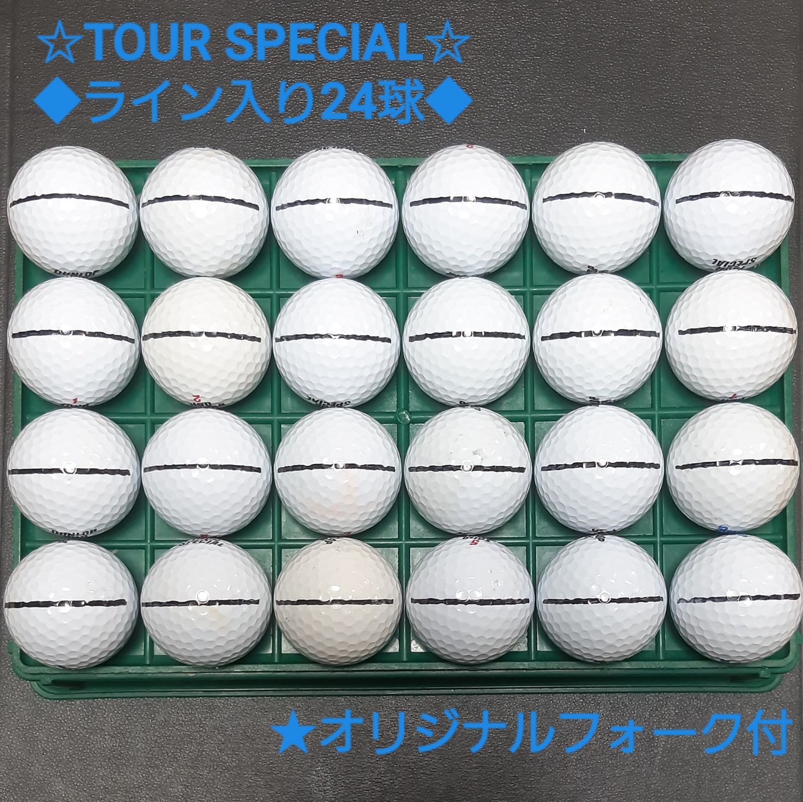 ☆TOUR SPECIAL/DDH☆【ゴルフ/ロストボール】☆ライン入り24球☆ ホワイトエンジェルG メルカリ