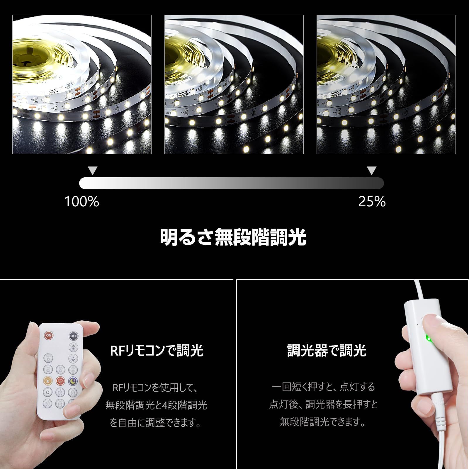 ☆自由切断・取付簡単 LEDテープライト10m ledテープ 高演色タイプ