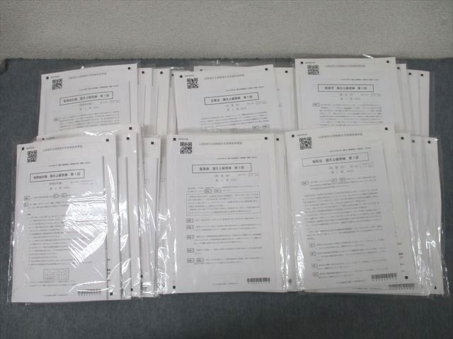 XI27-031 CPA会計学院 公認会計士試験 論文上級答練 企業法/財務/管理会計論/監査論等 計28回分セット2023年合格目標未使用  000L4D