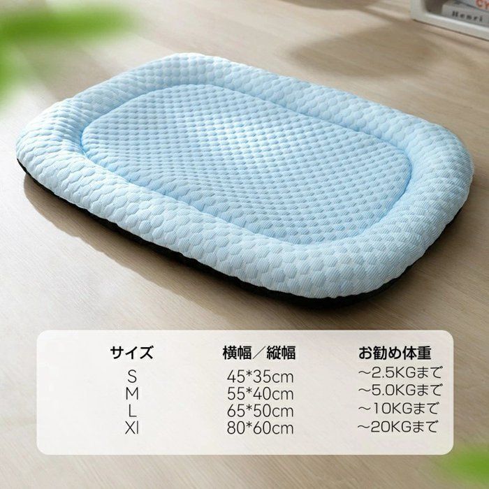 早めのお買い求め　今月中購入お値下げ❣️折りたたみベッド　ベージュ　クッション付き ペットベッド 犬用 春夏 接触冷感 洗える 滑り止め ひんやり