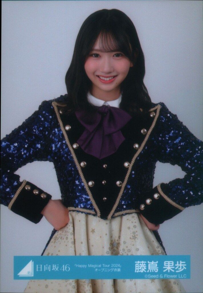 【スーパーセール】 日向坂46 6回目のひな誕祭 2024 Tour Magical 「Happy 藤嶌果歩 アイドル