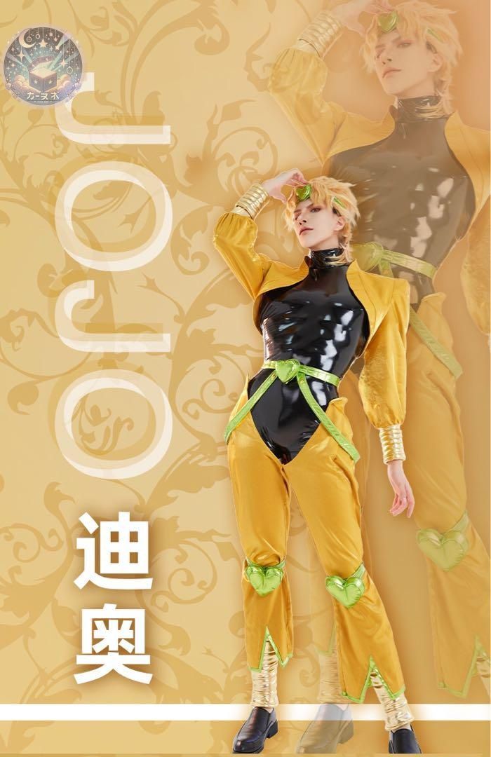 Dio