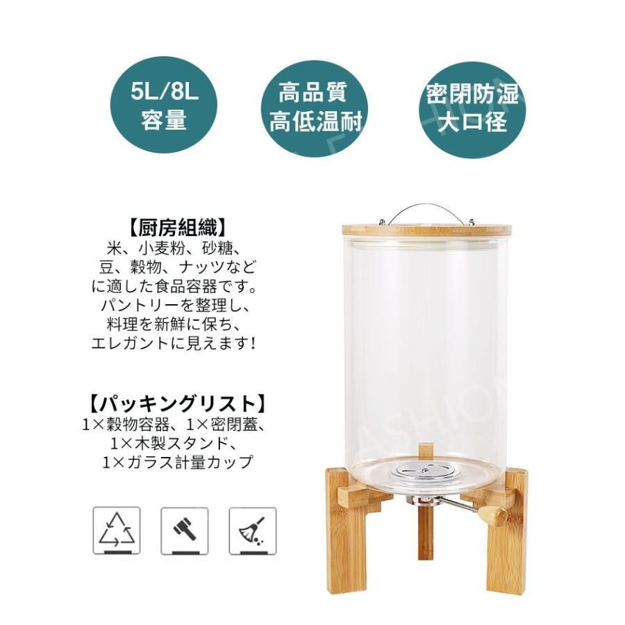気密 収納容器