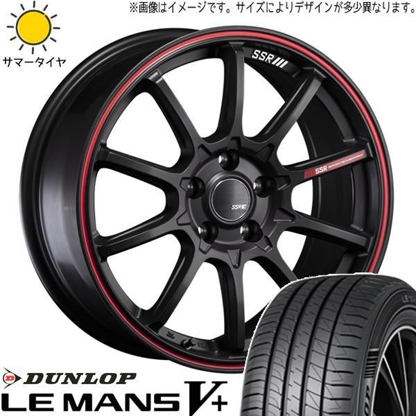 新品 ノート オーラ 205/55R16 ダンロップ WM02 クロノス CH112 16インチ 6.0J +45 4/100 スタッドレス タイヤ ホイール セット 4本 ノートオーラ 205&frasl;55R16 オールシーズン | ダンロップ AS1