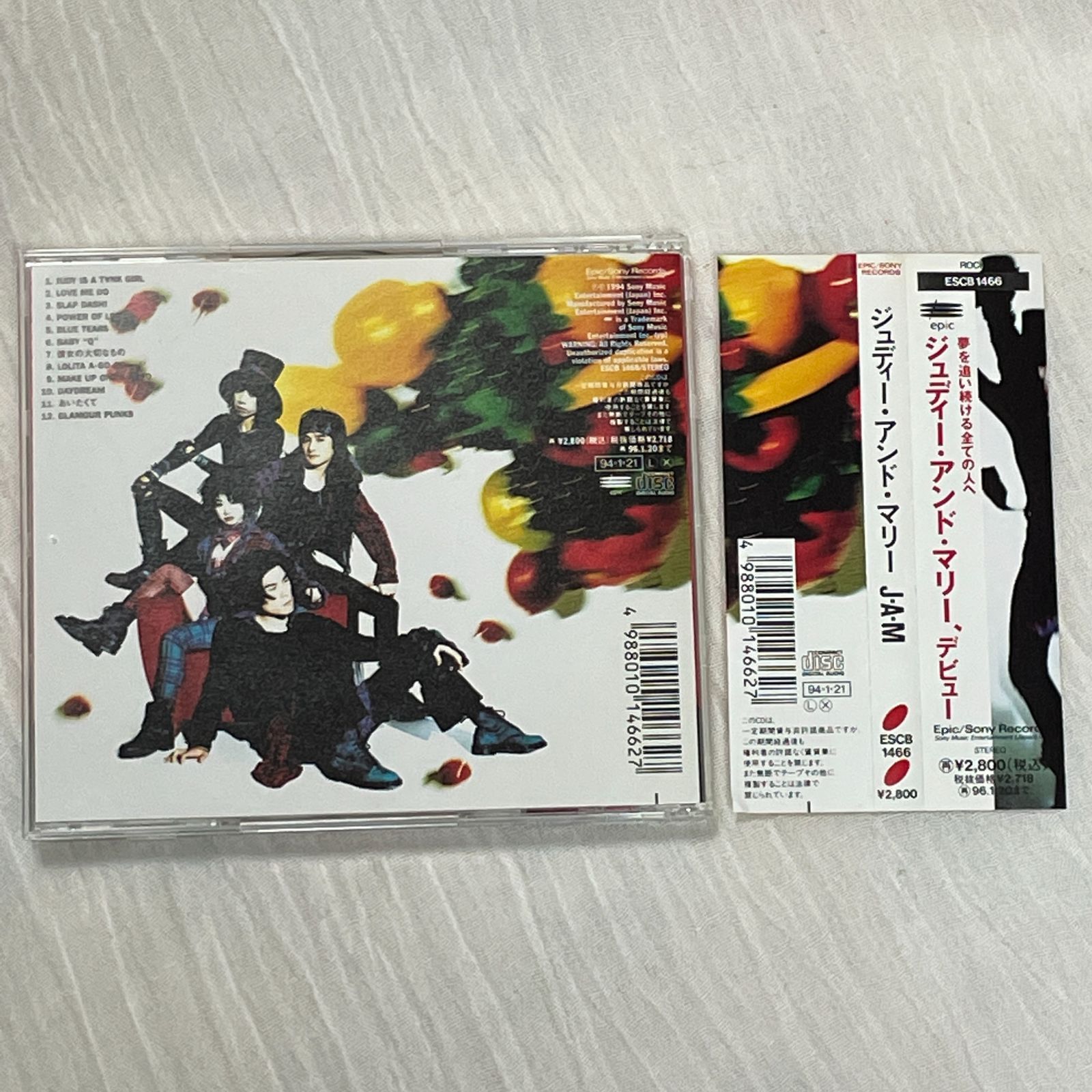 JUDY AND MARY｜J・A・M（中古CD：帯付き）｜1st アルバム