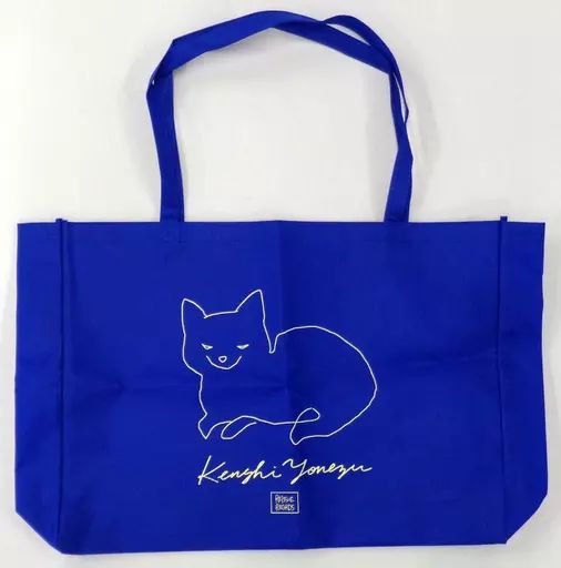 中古】雑貨 米津玄師 ショッピングバッグ 「米津玄師 2020 TOUR / HYPE