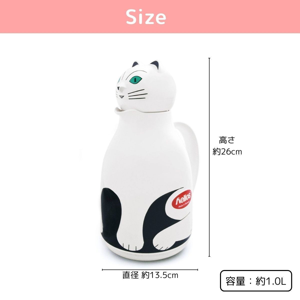 HELIOS ヘリオス サーモ キャット 1.0L ホワイト ブラック 魔法瓶 