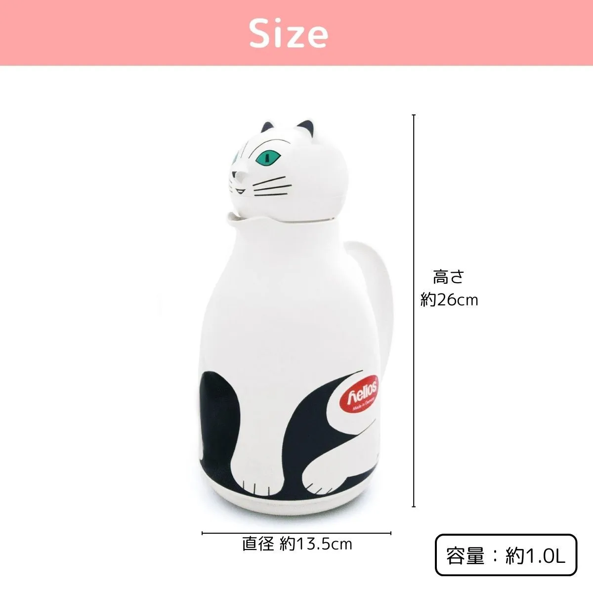 HELIOS ヘリオス サーモ キャット 1.0L ホワイト ブラック 魔法瓶 