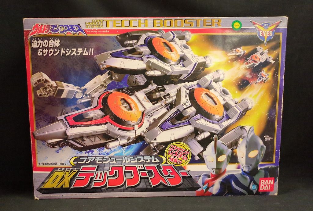 バンダイ コアモジュールシステム ウルトラマンコスモス DXテック