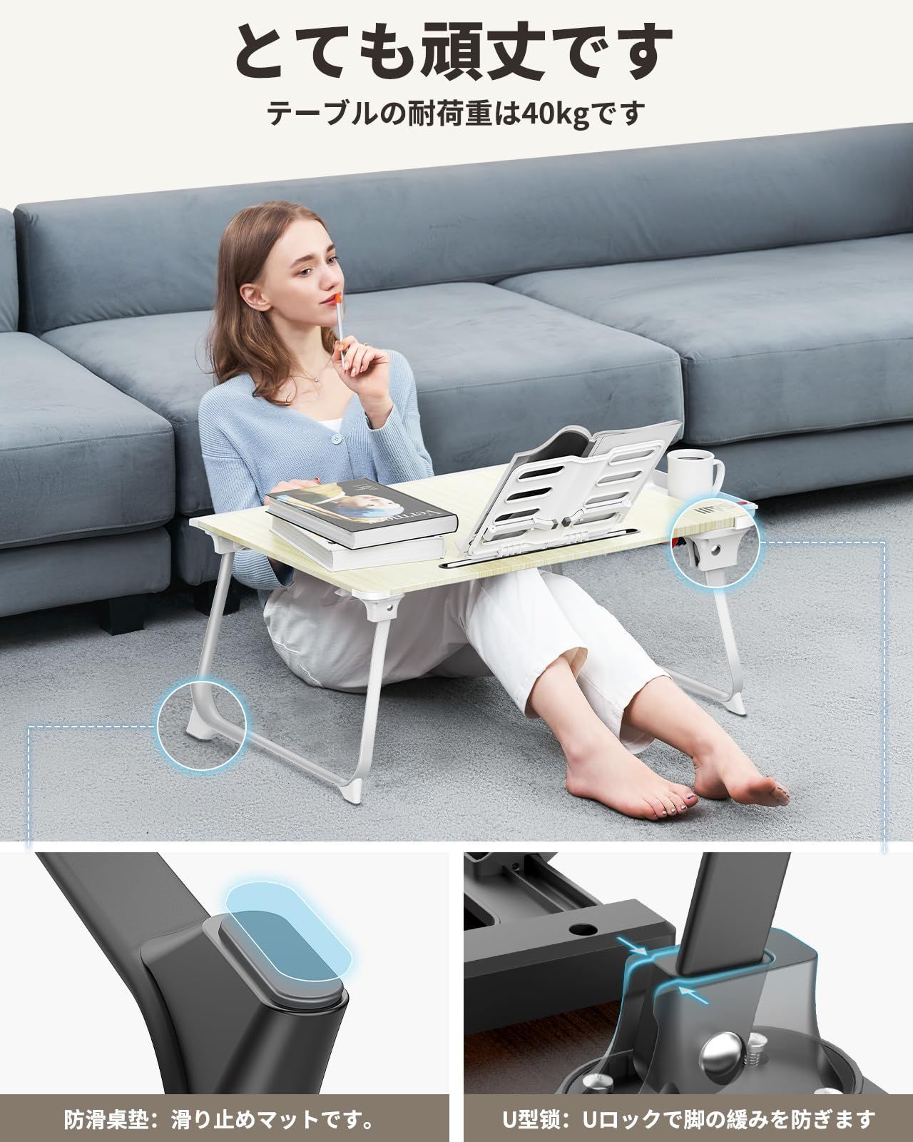 ちゃぶ台 軽量
