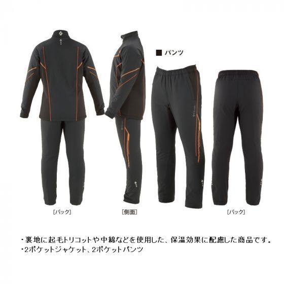 がまかつ GM3613 トレーニングウォームスーツ L ブラックx
