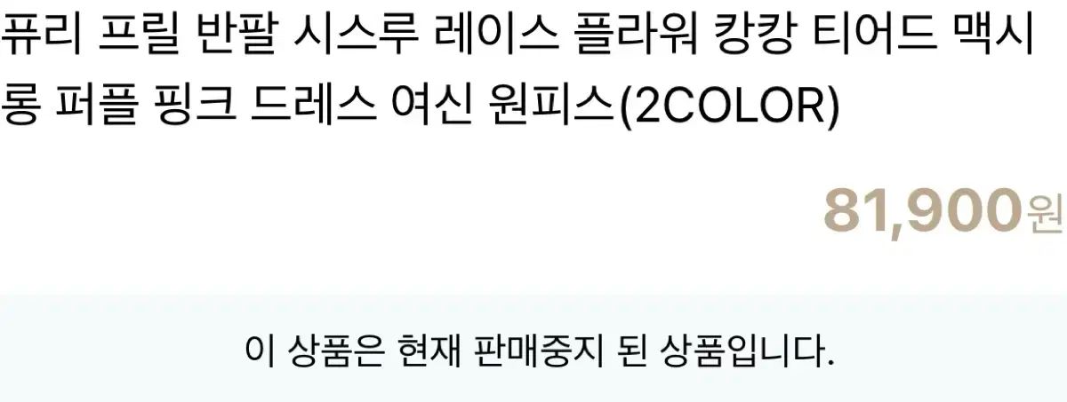 엘린무드