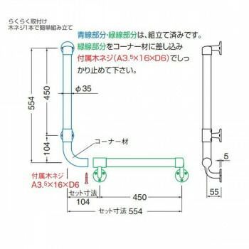 左