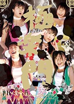 (未使用･未開封品)　サマーダイブ2011 極楽門からこんにちは [DVD] 7z28pnb 中古】 サマーダイブ2011 極楽門からこんにちは [DVD] - メルカリ