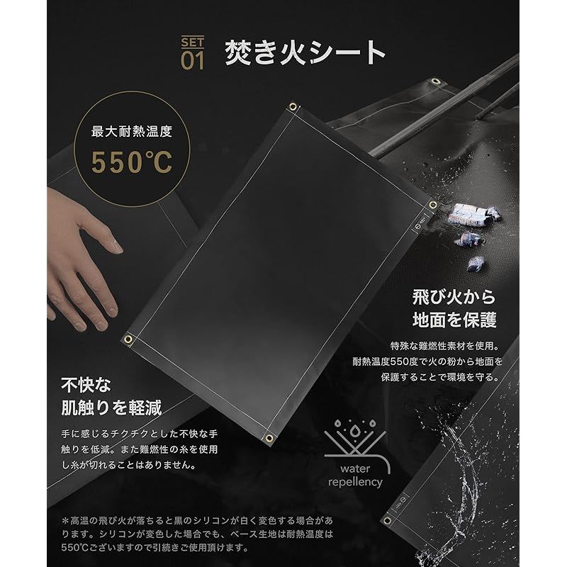 Camps 火消し袋