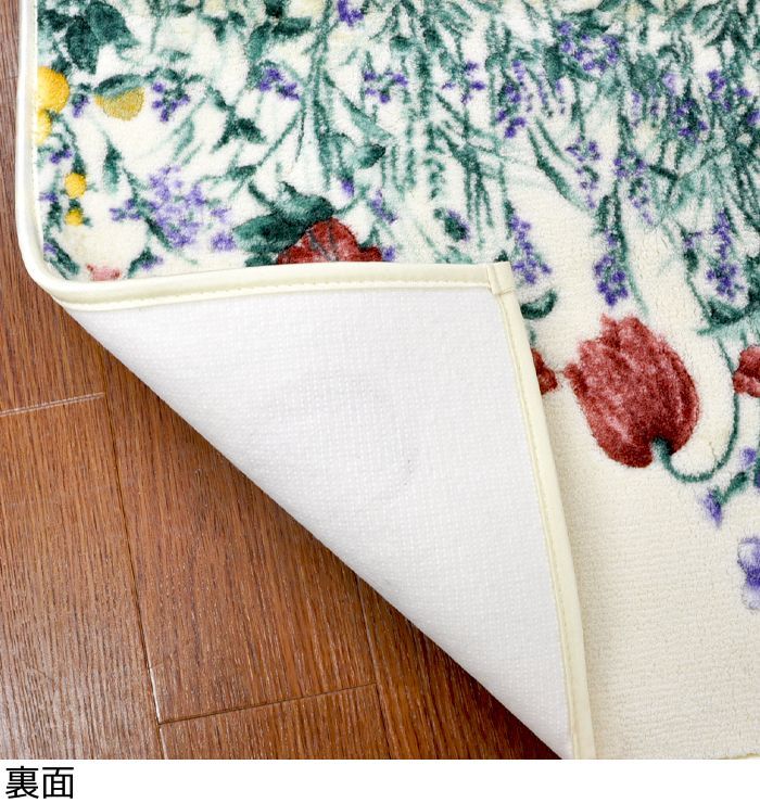 バラ色の暮し アスワン キッチンマット フリチラリアンガーデン 50cmX180cm JE2303-05 抗菌 防臭 吸水速乾 ウォッシャブル すべりにくい加工 MARWIL-DEMENAGEMENTS_CH