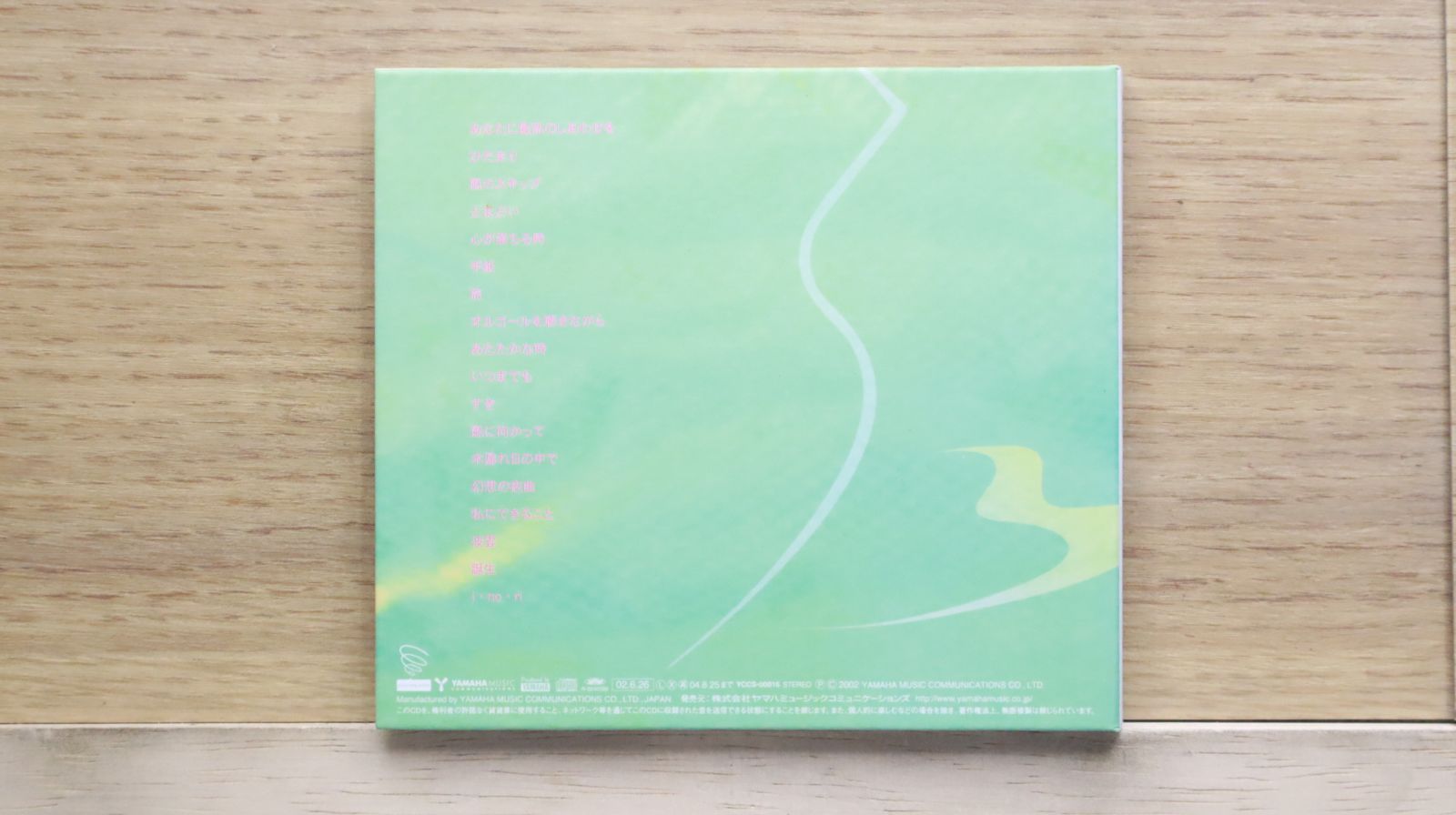 西村由紀江 Smile Best 初回限定盤 DVDクリップ付き Amazon.co.jp: Smile Best ～selfcover collection～: ミュージック