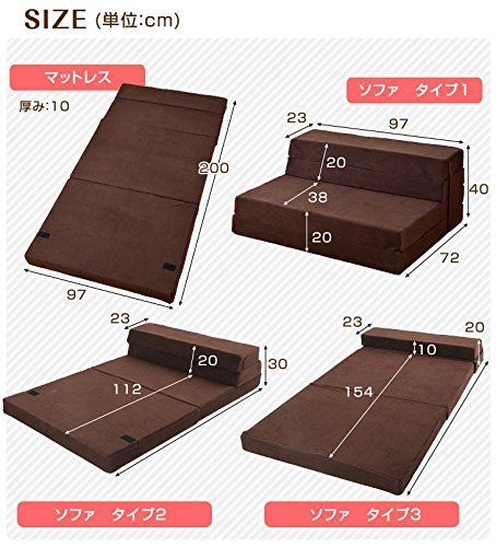 4WAY 高反発