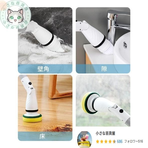 電動ポリッシャー コードレス