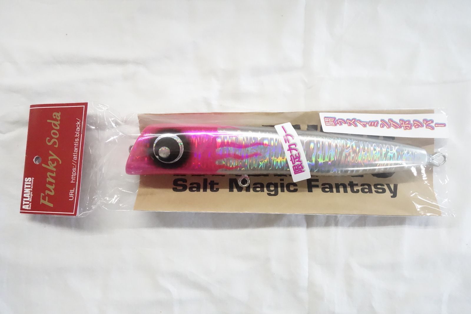 ATLANTIS Salt Magic Fantasy ファンキーソーダ-