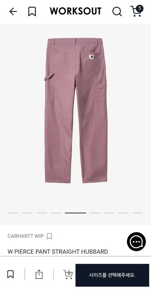 Carhartt カーハート WIP 穴のあいた ストレート パンツ 26