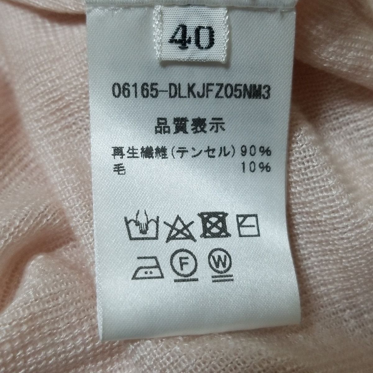 DAISY LIN(デイジーリン) ボレロ サイズ40 M レディース美品