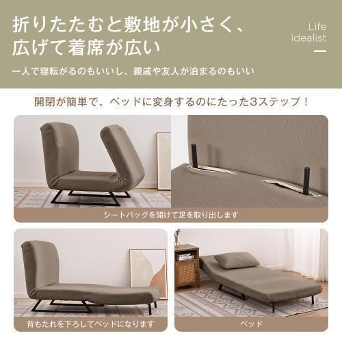 シングル 脚付き