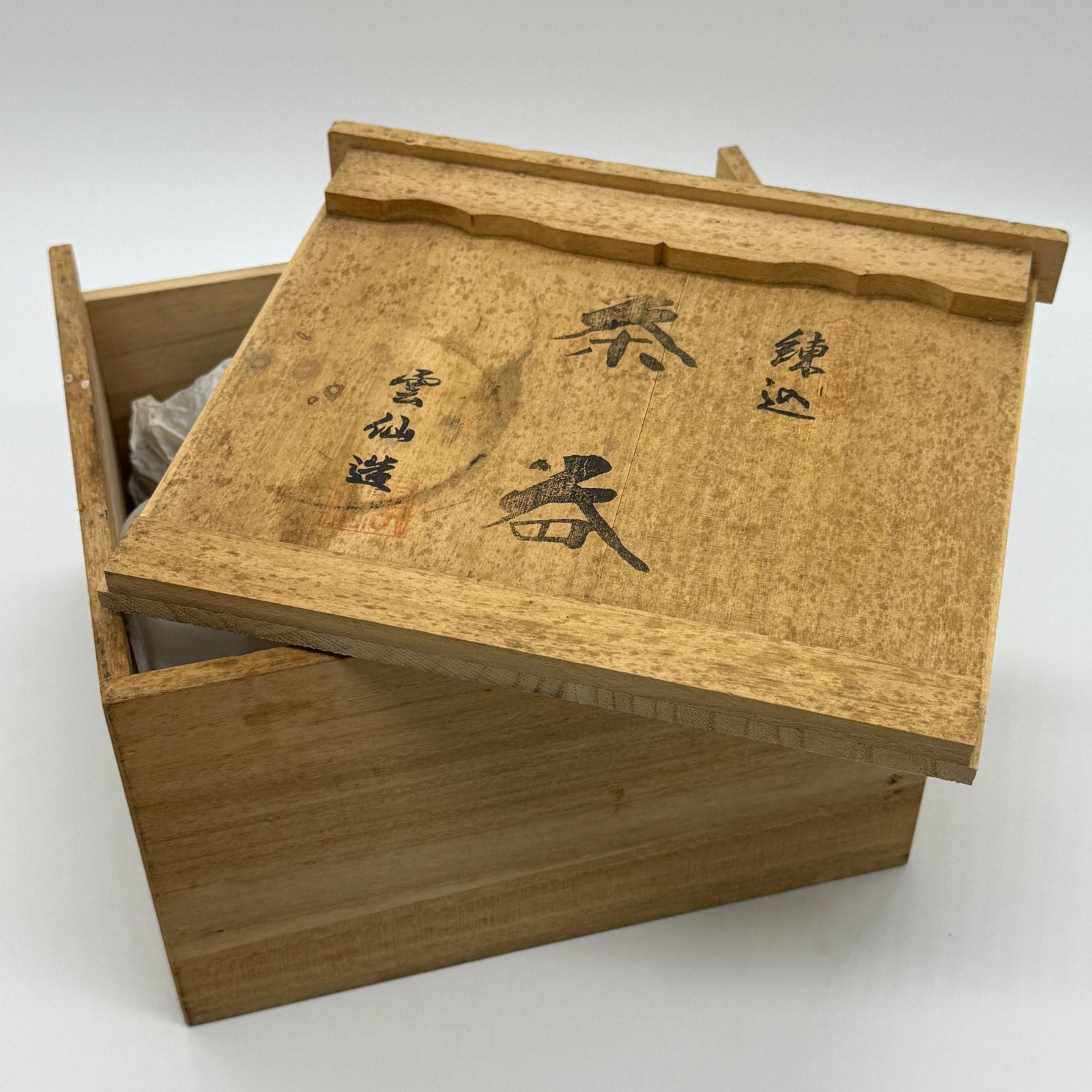 常滑焼 憲児窯 練込水玉黒 湯呑み フリーカップ 常滑焼 憲児窯 練