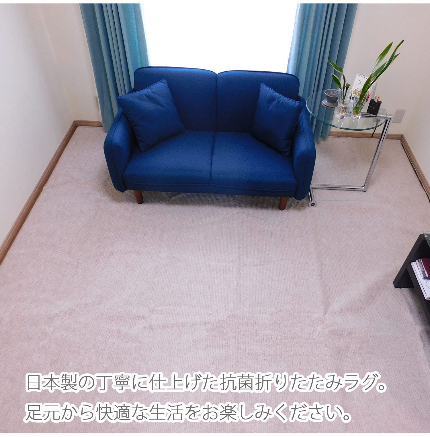 新着商品 アイボリー 折りたたみカーペット 261×261cm AM2 4.5畳サイズ 江戸間 抗菌 ラグマット カーペット OPIST MARWIL-DEMENAGEMENTS_CH