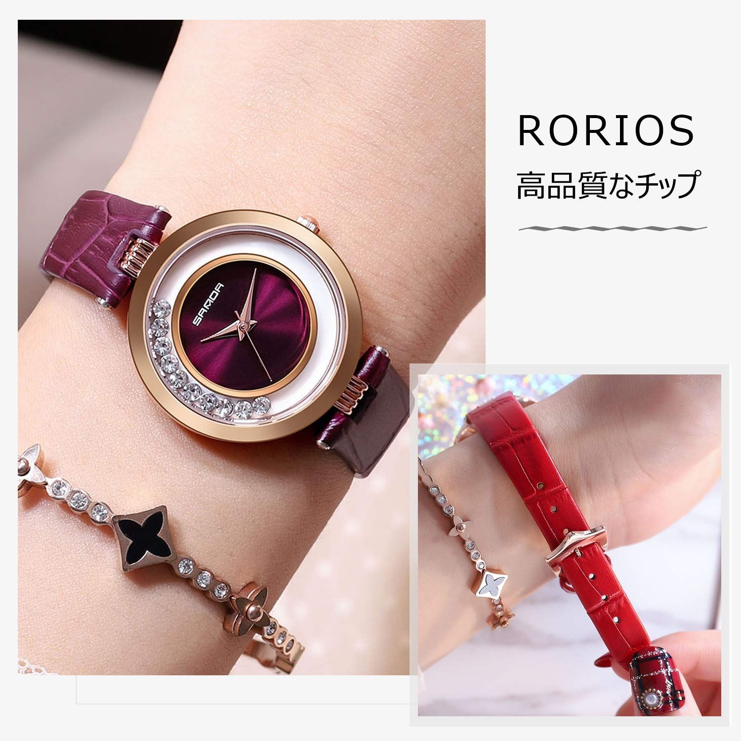 レディース 時計