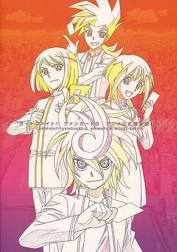 即購入可　カードファイト!! ヴァンガードG 　アニメ公式設定資料集 2025年最新】ヴァンガード 設定資料の人気アイテム - メルカリ 即購入